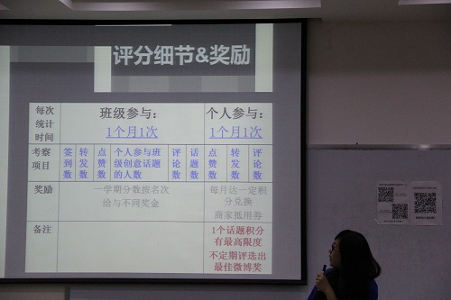 1445593514253765.jpg 微行动介绍.JPG