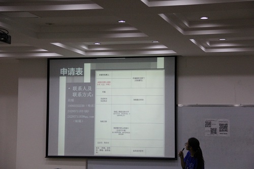 1445593477573293.jpg 班级交流会环节1.JPG