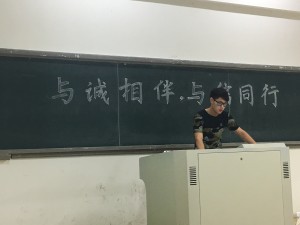 主持人胡亦宸同学主持主题班会