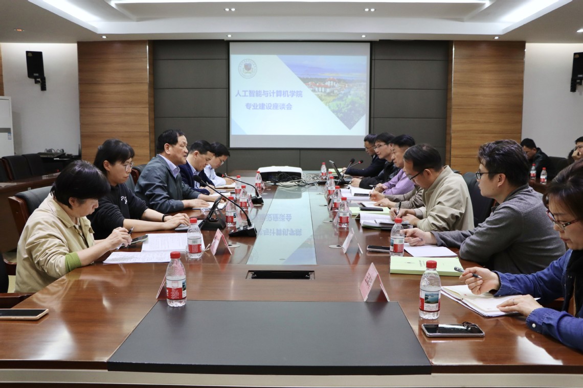 聚力AI创新 夯实专业根基——...