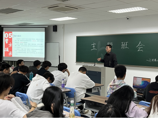 我为师生办实事|信息科学与技术...