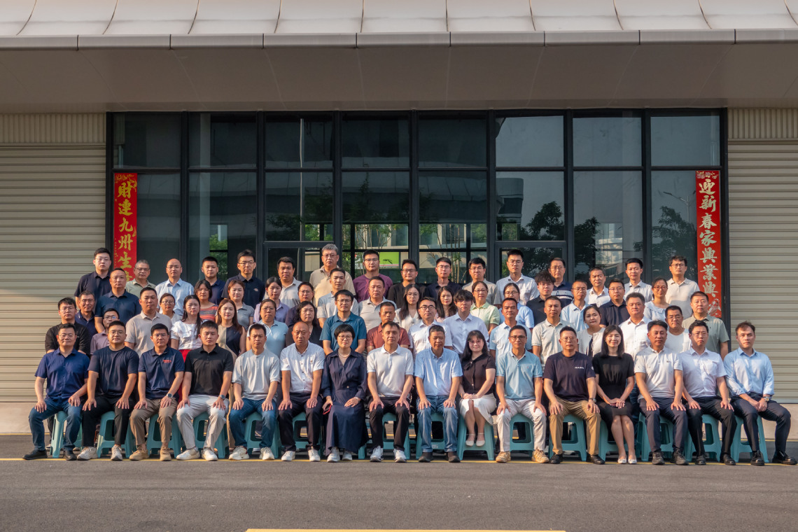 我院参加漳州市人工智能协会成立...